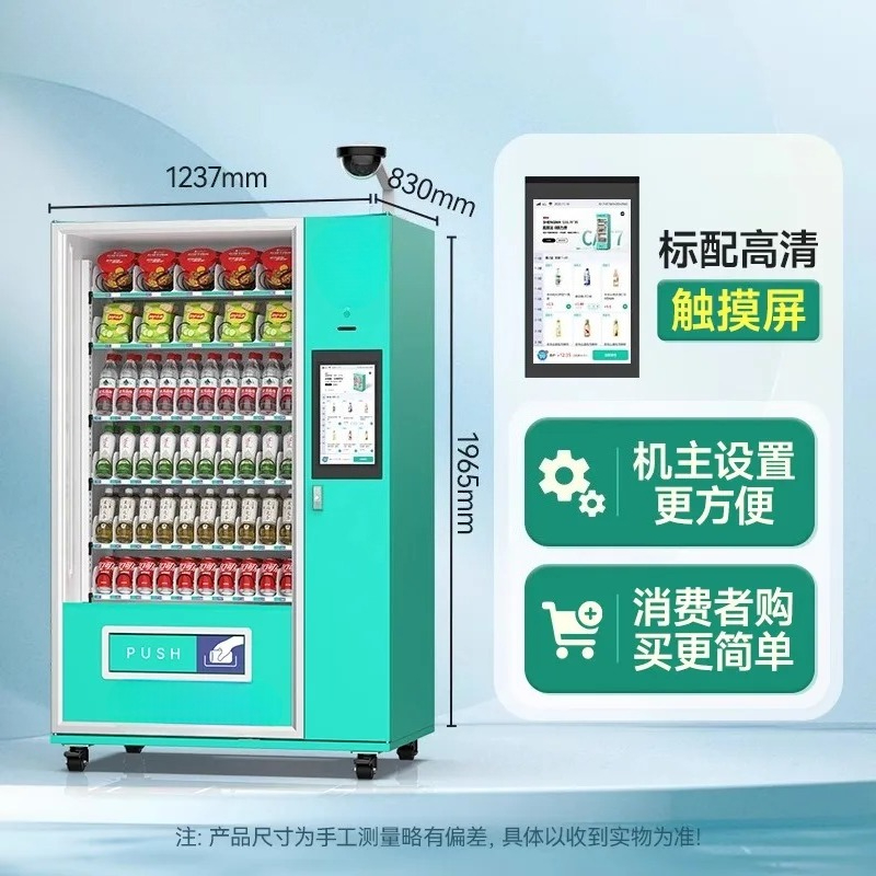 Open Vending Machine - Vending machine Commercial unmanned container Snack