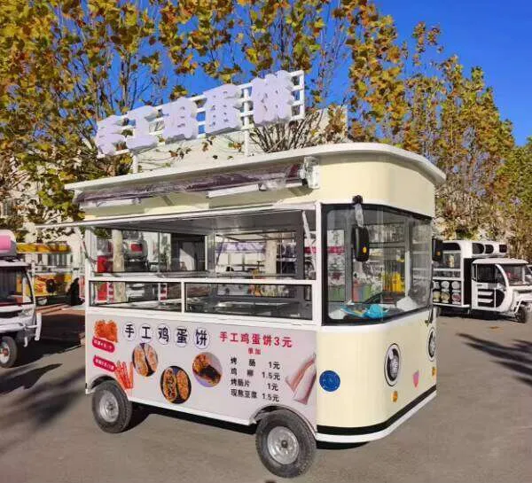 Hot Dog Food Trailer Concessio - Hot Dog Vending Cart review and price