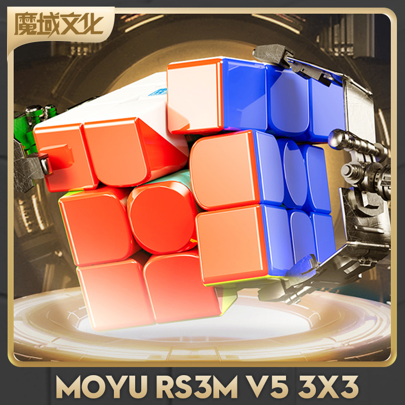 [CubeFun] MoYu RS3M V5 3x3x3 M - Arcade Z review and price