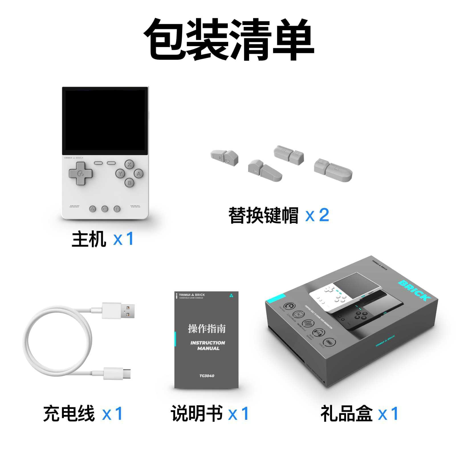 2026 New AMPOWN TRIMUI BRICK P - Arcade Games & Vending Llc review and price