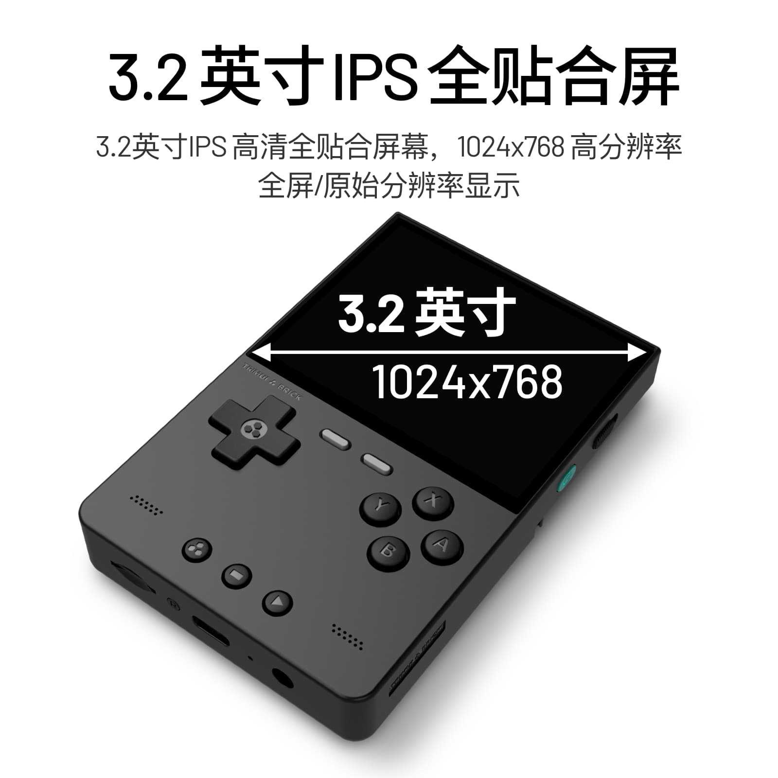 2026 New AMPOWN TRIMUI BRICK P - Arcade Games & Vending Llc review and price