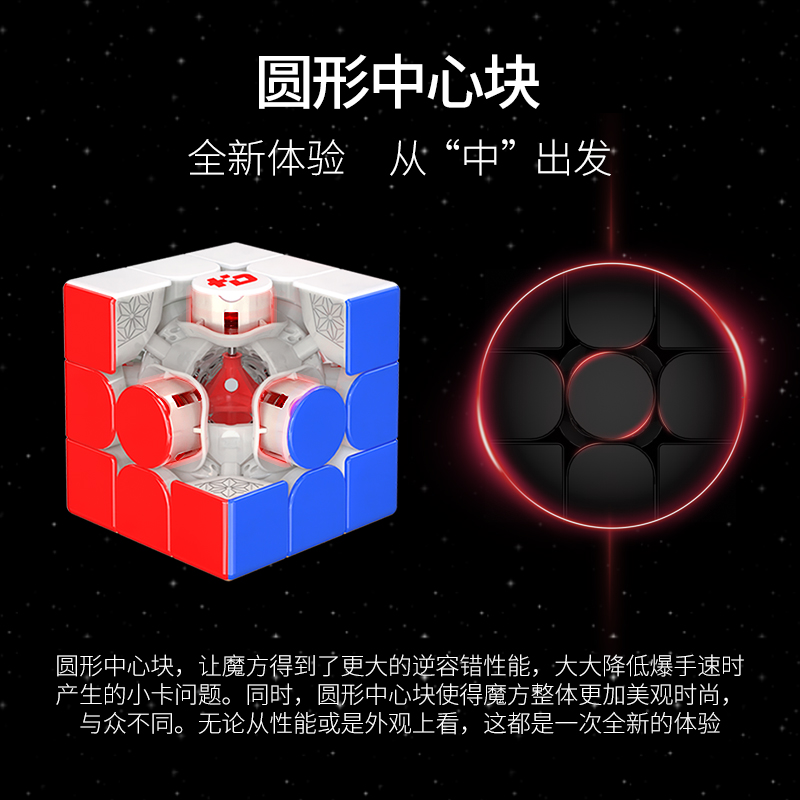 [JudyCube] Fanxin LIGHT 3X3 Hu - Arcade Z review and price