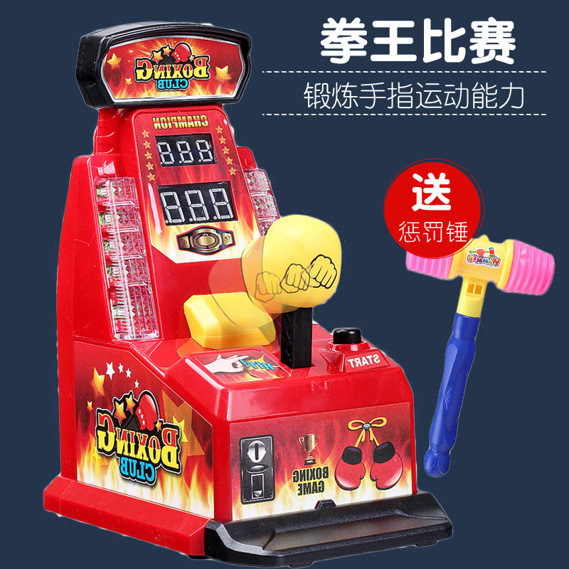 Generic Finger Boxing Machine  - Boxing Machine Arcade review and price