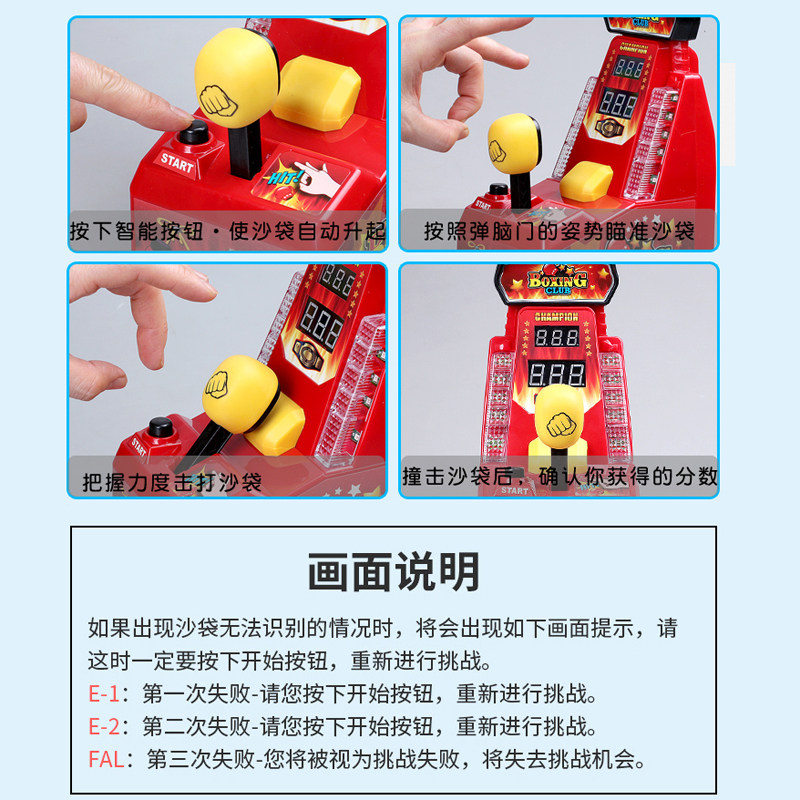 Generic Finger Boxing Machine  - Boxing Machine Arcade review and price