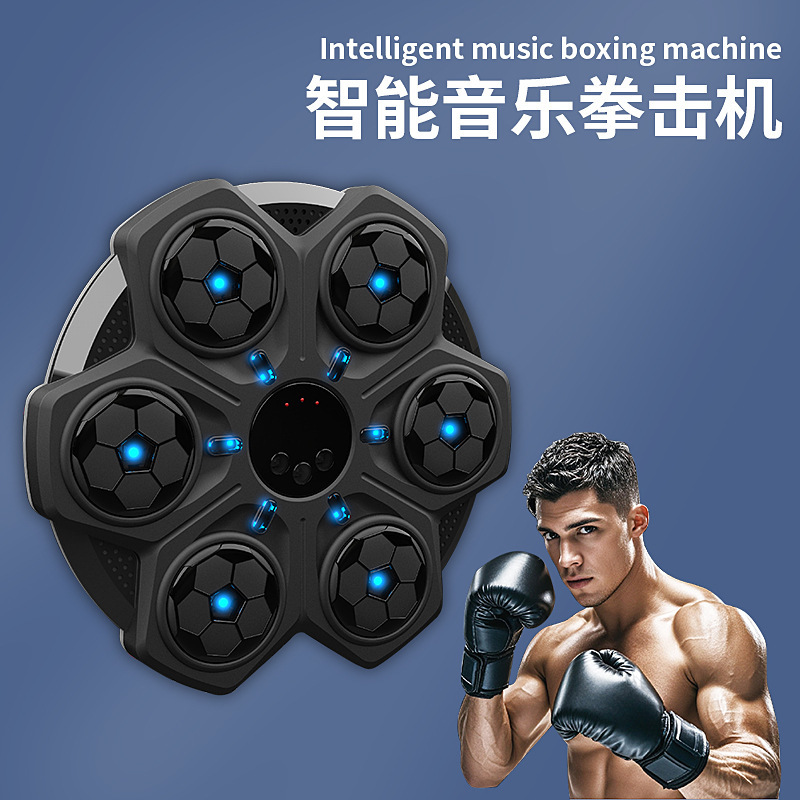 Music Boxing Machine Professio - Boxing Machine Arcade review and price